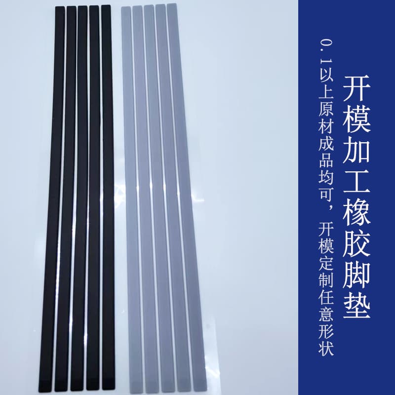 Supply of anti-slip eco-friendly rubber feet, self-adhesive shock-absorbing rubber feet, custom black round silicone feet