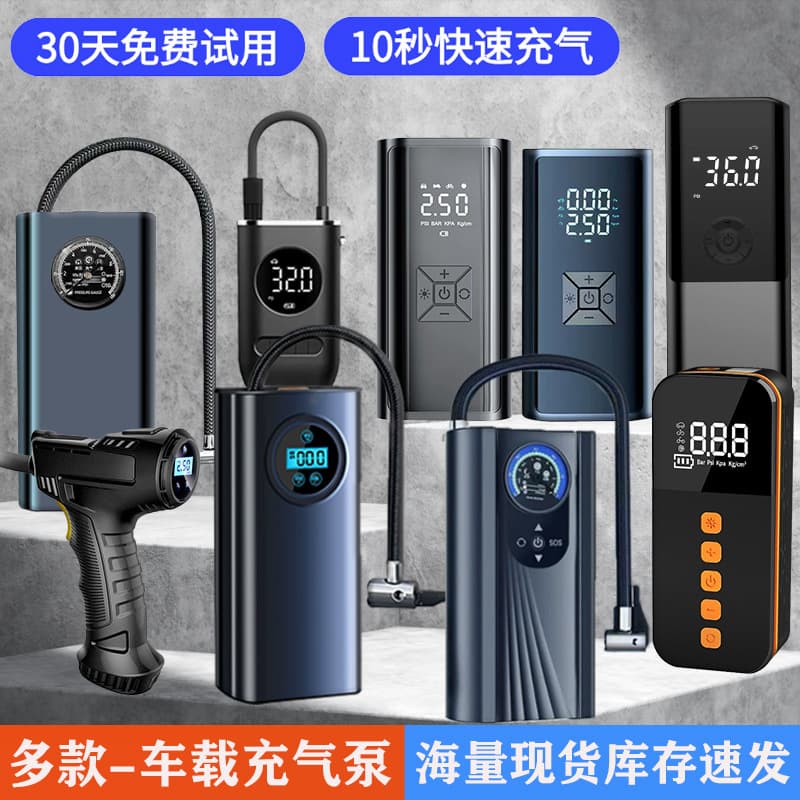 Car Tire Inflator, Portable Air Compressor, Wireless Electric Tire Pump, Universal Multi-Function Air Pump for Vehicles