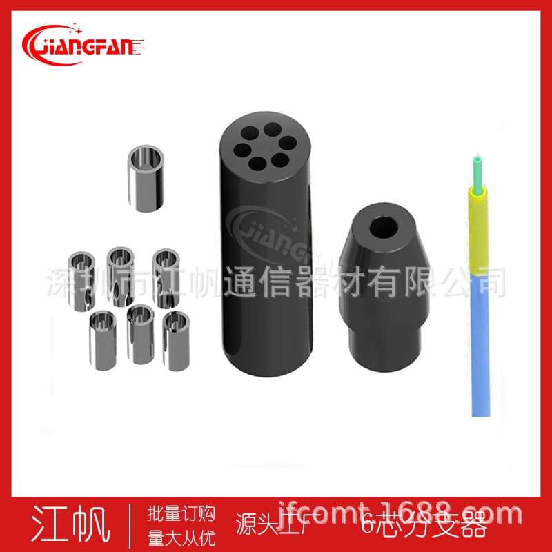 Factory Direct Round 1-to-6 Fiber Optic Cable Splitter Fiber Optic Distributor Fiber Optic Branch Splitter 6-Core