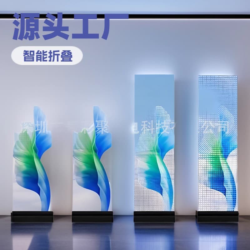 P3.9-7.81 LED Holographic Screen - 5V High Transparency, Lightweight Installation