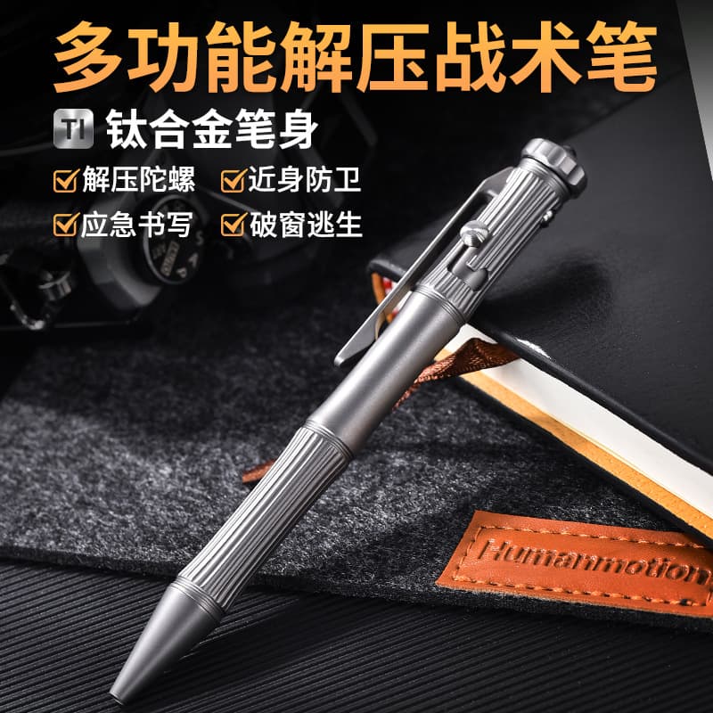 New Titanium Alloy Tactical Pen Multi-Functional Legal Self-Defense EDC Bolt Action Spinning Stress Relief Defense Pen