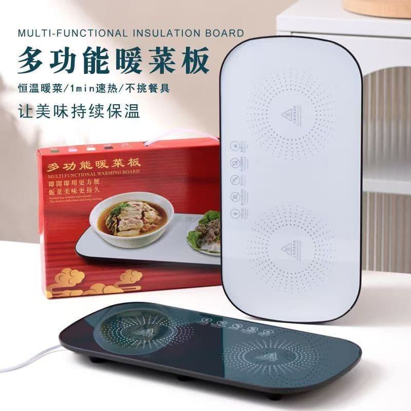 Smart Insulation Mat Constant Temperature Heating Food Warmer, Home-style Dormitory Multi-functional Insulation Board, Hot Rice Keeper Hot Food Plate