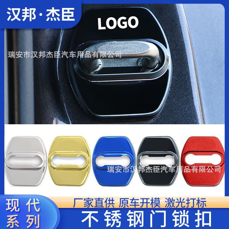 Factory Direct Supply for Kia Door Lock Cover Modification 2018 Stinger Door Lock Buckle Protective Cover Kia Decoration