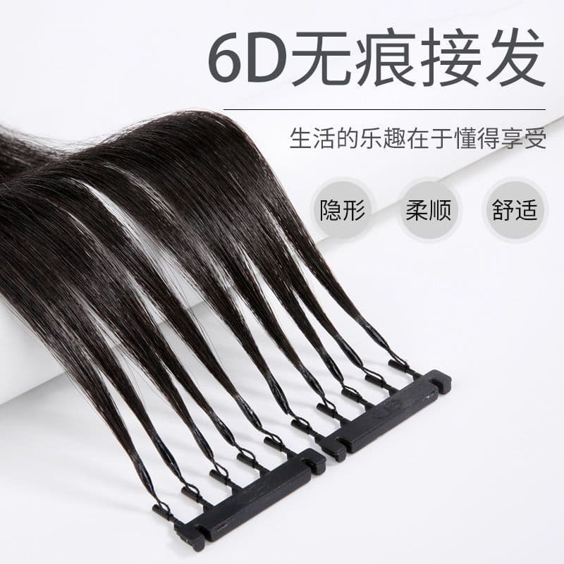 6D Hair Extension Second Generation Real Hair Nano Hair Extension Bundles Invisible Seamless Hair Extensions for Women Machine Hair Extensions 8D Feather Full Real Hair