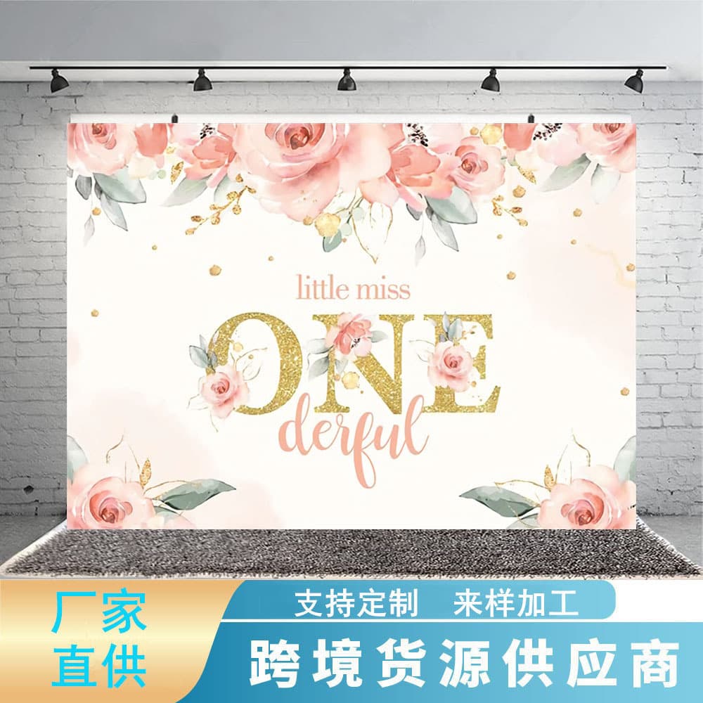 New Birthday Party Background for Kids Baby First Birthday Cartoon Photography Backdrop Decoration Banner
