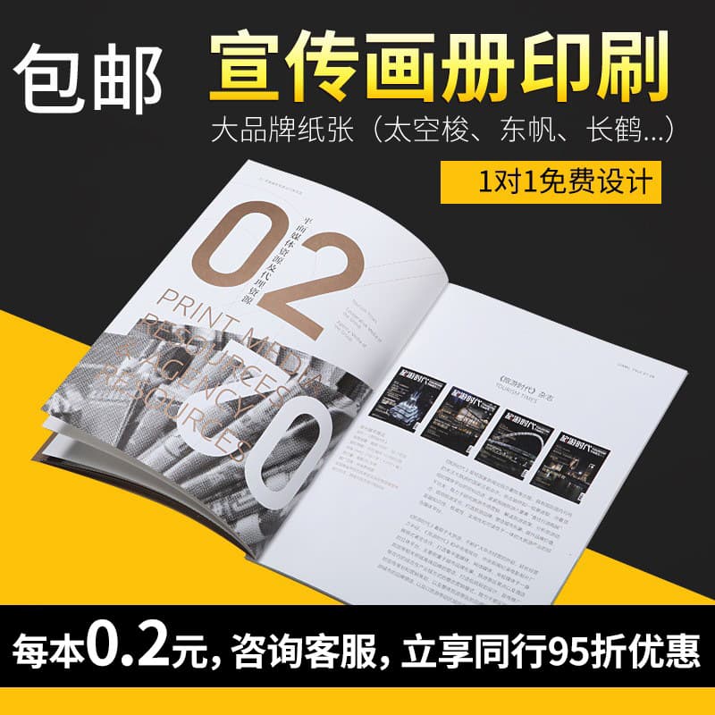 Book Printing, Brochure Printing Services, Album Printing, Educational Materials, Training Resources, Sample Manuals, Books