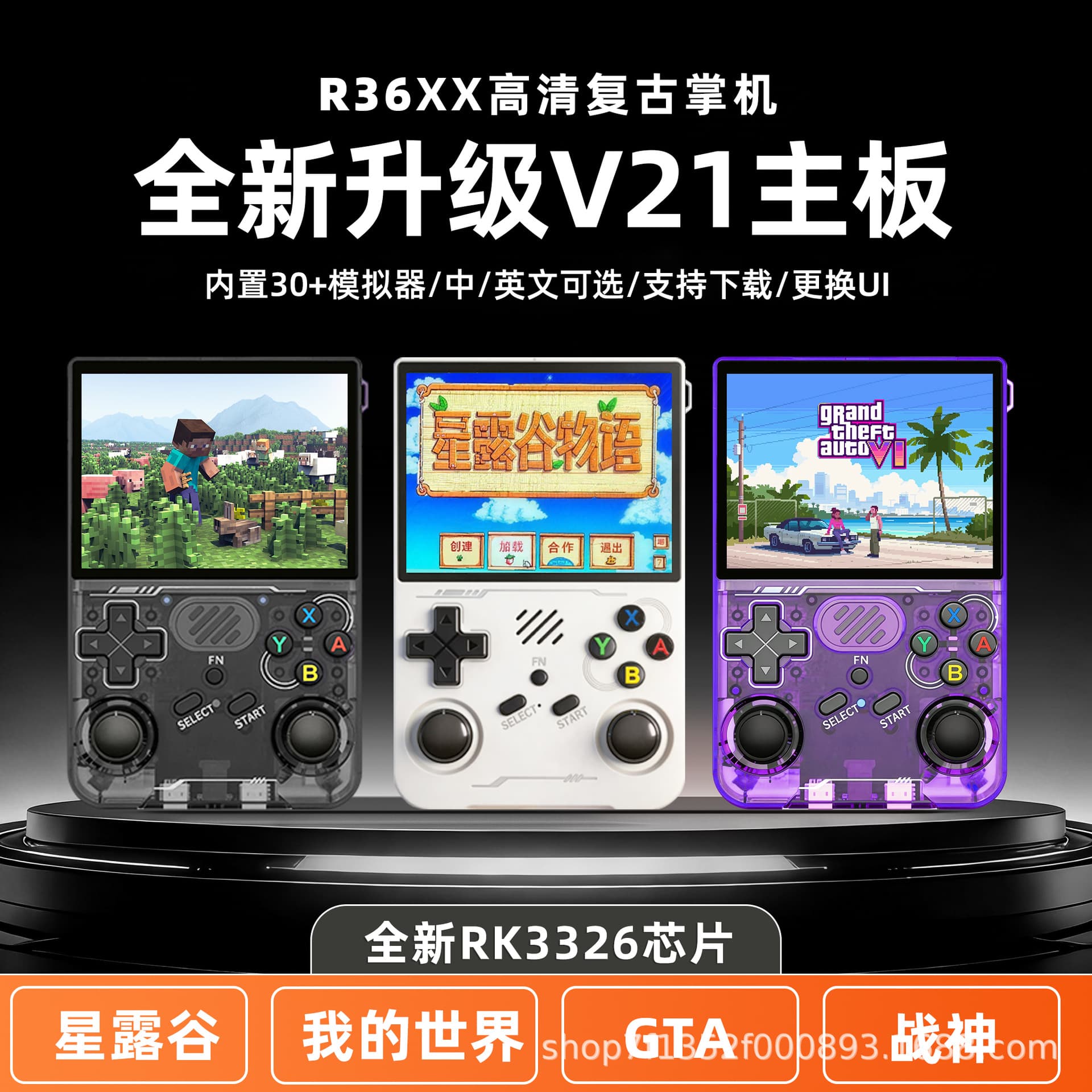 New Cross-Border R36xx Handheld Game Console Portable Retro Arcade Game Joystick Battle 3.5-Inch Handheld Arcade