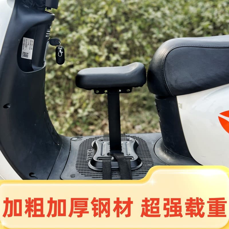 Electric baby front universal child seat, child seat, electric baby chair, thickened, cross-border wholesale.