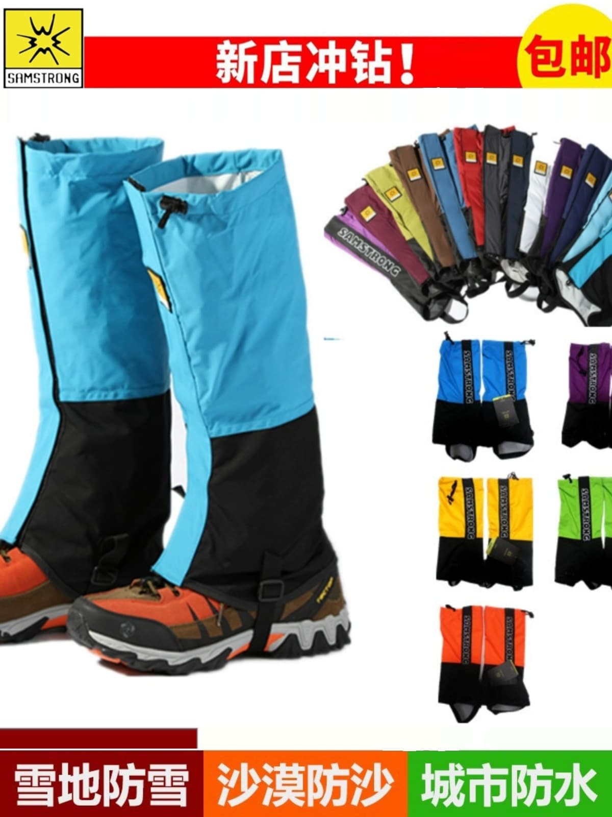 High-Top Snow Gaiters for Outdoor Mountaineering, Waterproof, Breathable, Warm, and Abrasion-Resistant Leg and Foot Protection