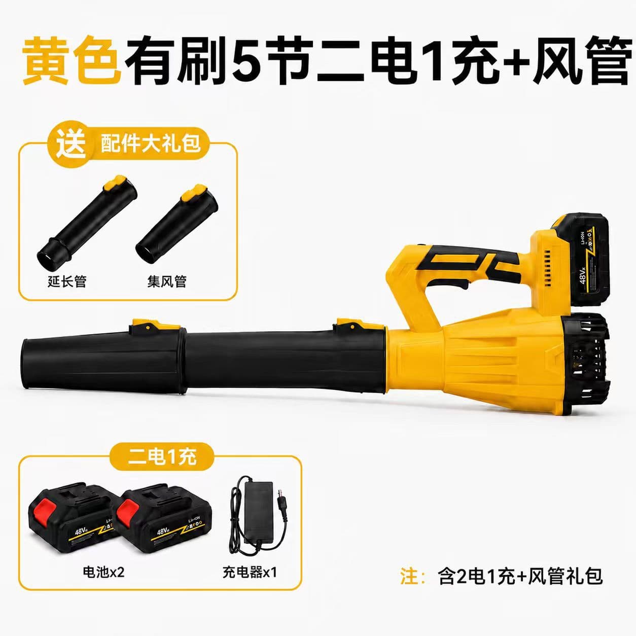 Cross-border Lithium Battery Leaf Blower Snow Blower Electric Blower Industrial Handheld High-Power Cordless Charging Air Blower