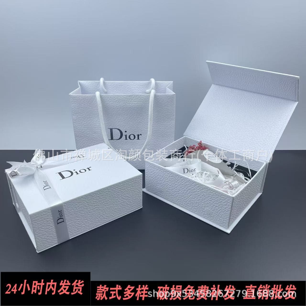 Dijia Perfume Box White Embossed Gift Box Lipstick Cosmetic Packaging Box Gift Bag Heaven and Earth Lid Handbag Factory Wholesale