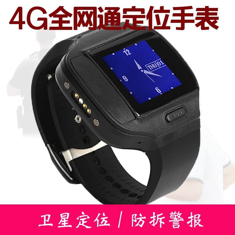 IP68 Waterproof, Positioning Wristband, Tamper-Proof Alarm Electronic Fence, Community Correction Supervision Tracking Electronic Wristband