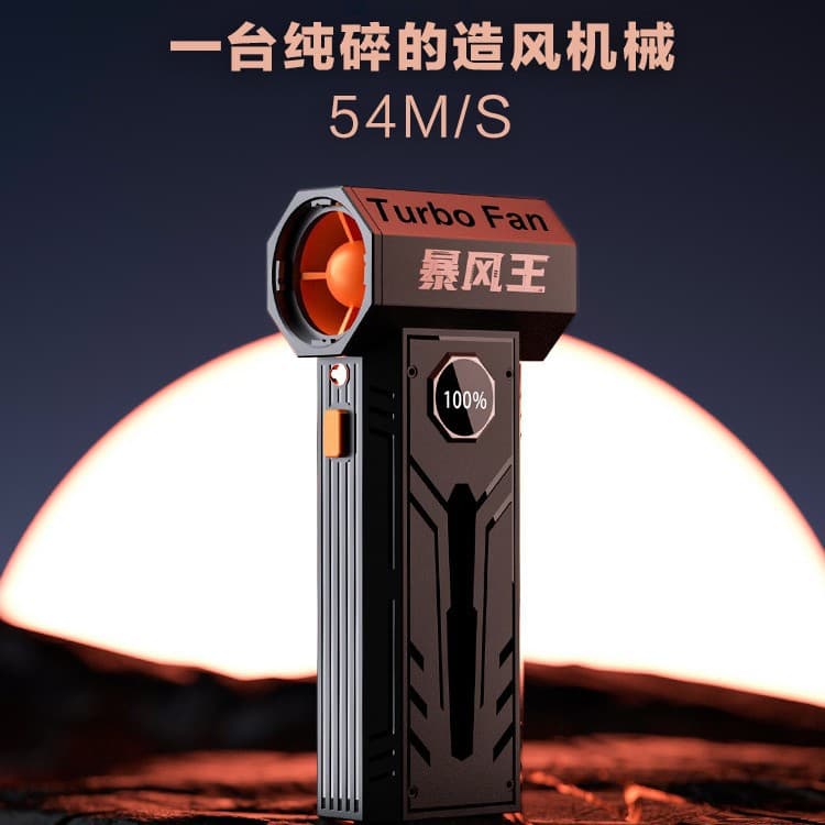 New 130,000 RPM ducted turbo fan handheld blower for dust and water, powerful violent fan blower.