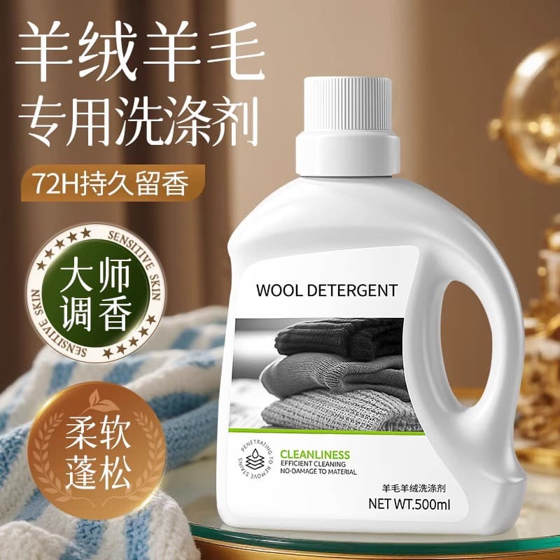 Wool Detergent for Cashmere Sweaters, Anti-Shrink Neutral Formula for Double-Sided Wool Coats and Knitwear