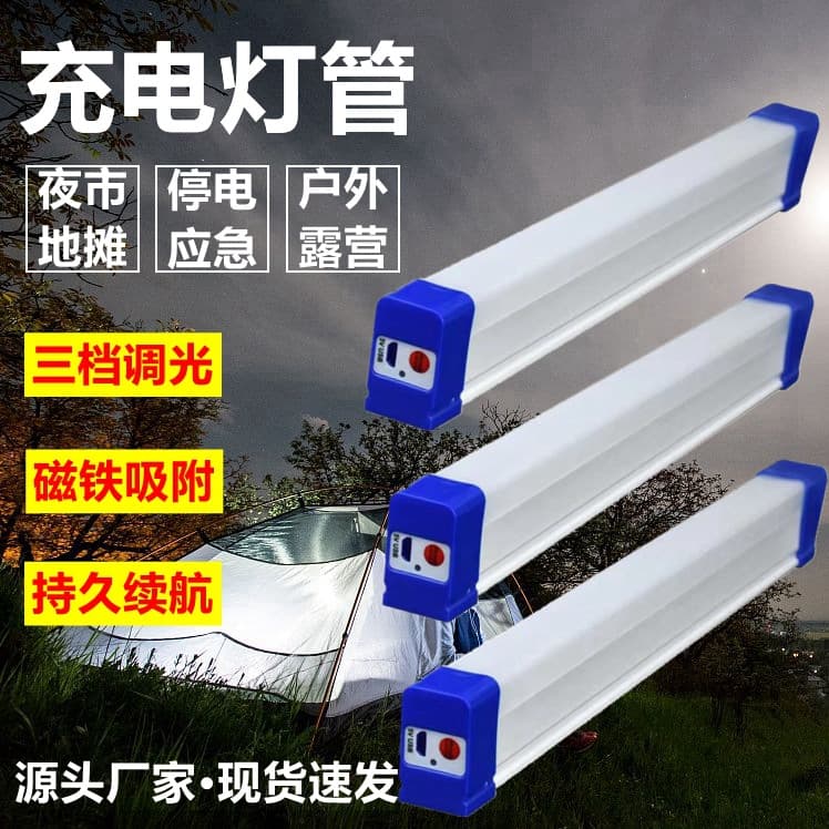 LED Charging Tube Emergency Fluorescent Light T5 T8 USB Portable Charging Bulb, Night Market Stall Light