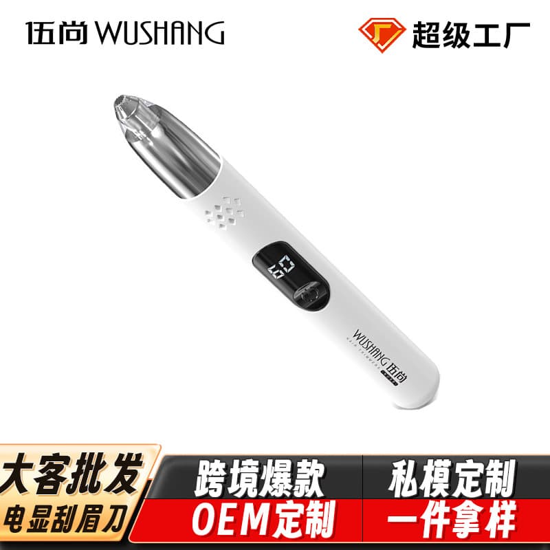 DaKe Electric Eyebrow Razor for Women, Baby Hair Trimmer, Multi-functional Tool for Fuzz, Eyebrows, and Underarms