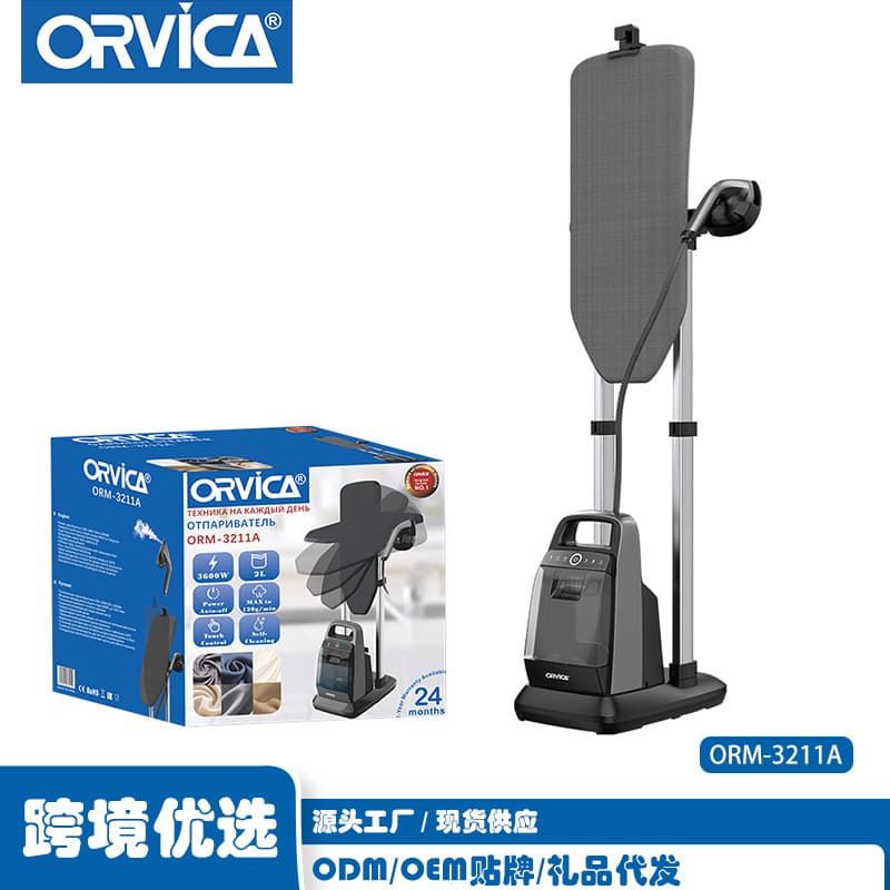ORVICA cross-border European standard steam garment steamer household high-quality high-power steam iron hanging garment steamer