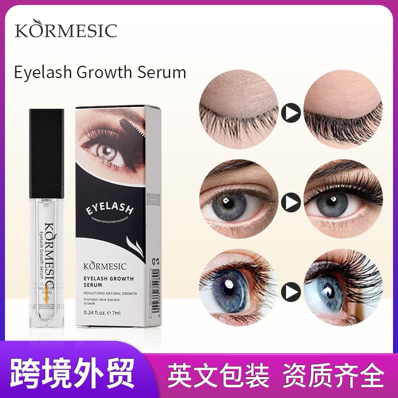KORMESIC Thickening Eyelash Serum Mascara Full English Care Lengthening Curling Skincare Manufacturer