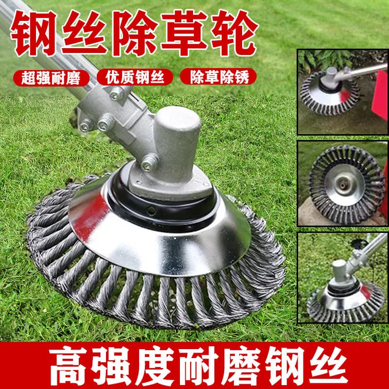 Lawn Mower Accessories Bowl-Shaped Steel Wire Grass Trimming Wheel 8-Inch Universal Grass Trimmer Head Steel Wire Weeding Disc Garden Weeding Brush
