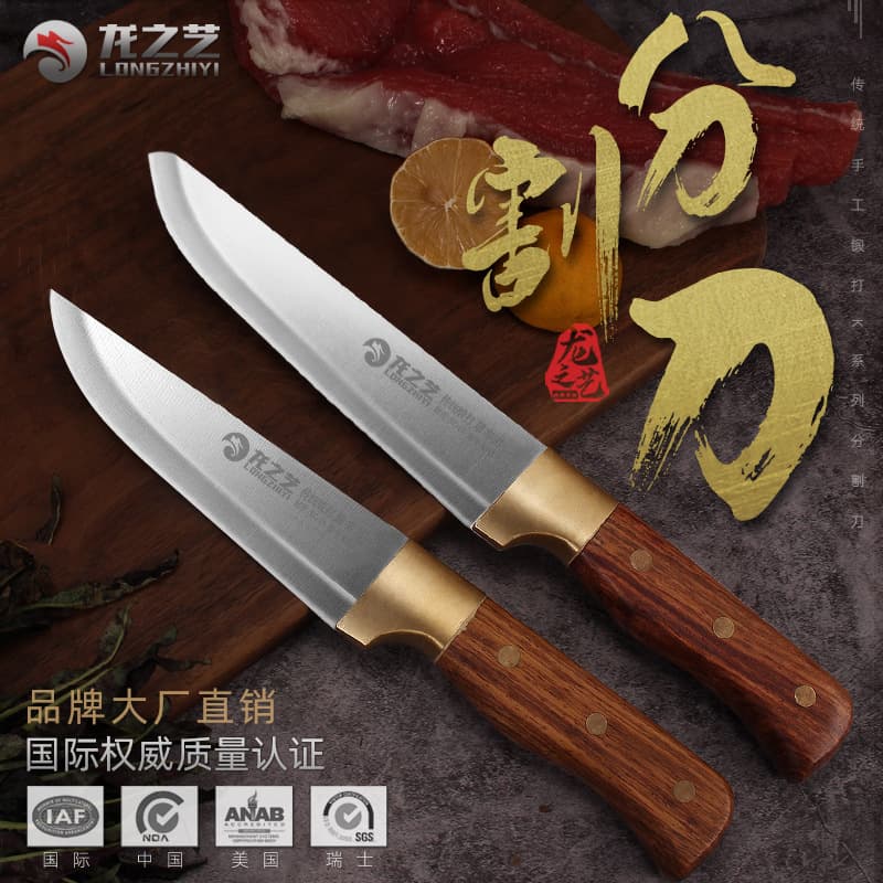 Pig Slaughter Tools, Butcher Sheep Boning Knife, Meat Slicing Commercial Cow Slaughter Deboning Knife, Pork Carving Knife