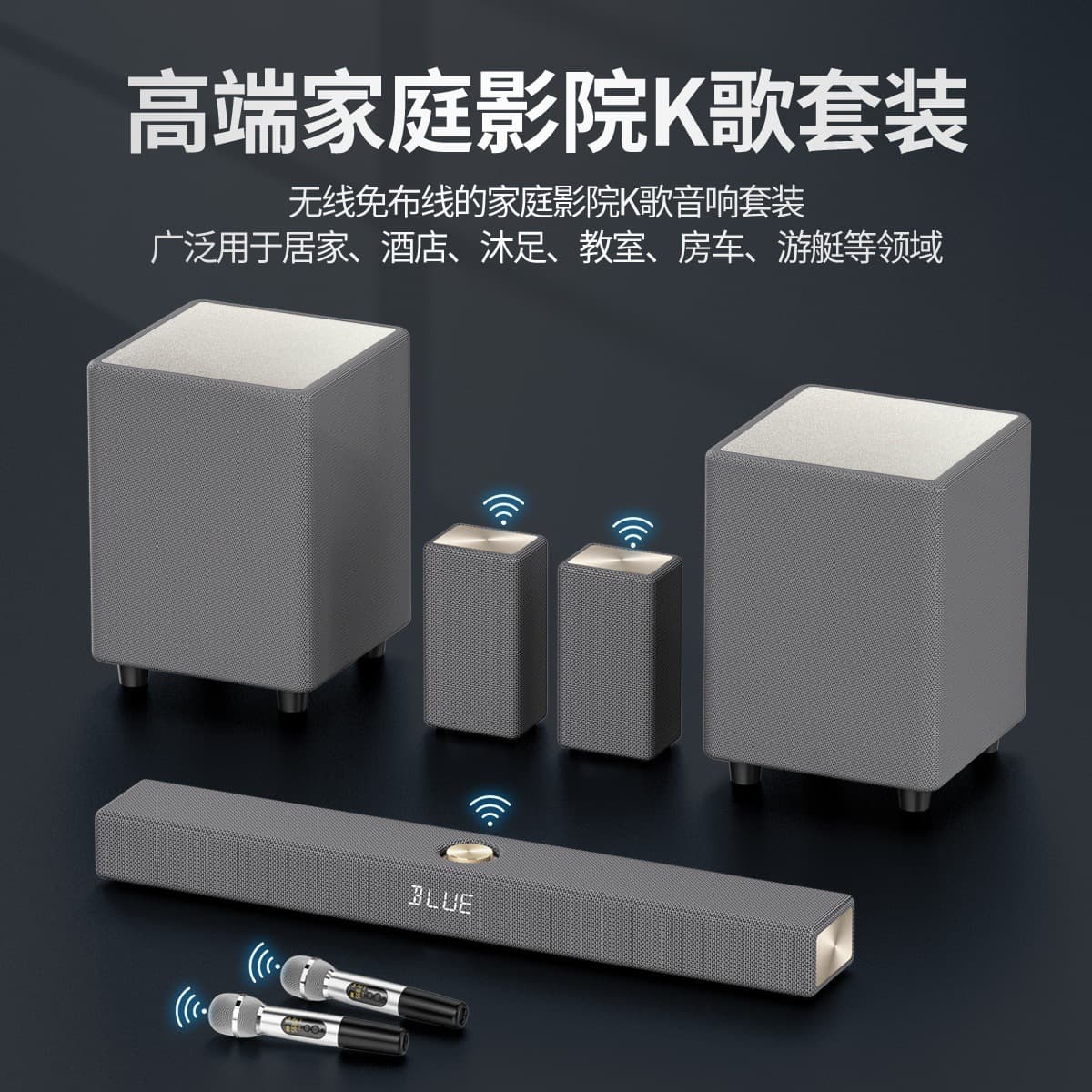 Yiyang A10pro High-End Home Theater KTV Soundbar Set, Home Use External Projector Speaker, Living Room