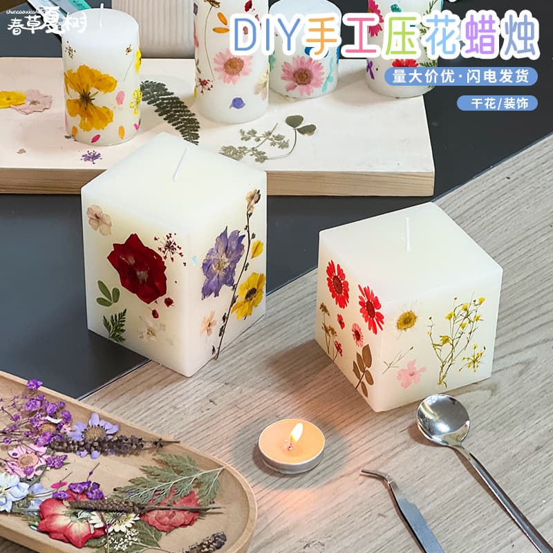 Handmade scented candle diy material package paraffin making tools internet celebrity team building event gift package