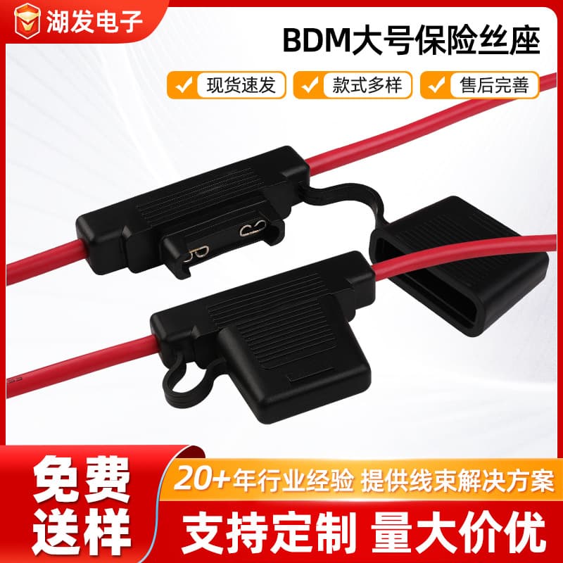 Blade Type Automotive Fuse Holder Waterproof Medium Car Fuse Holder for Vehicle Modification Fuse Holder Wholesale