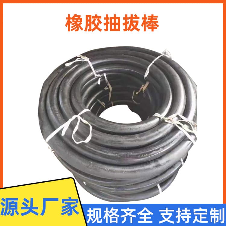 Rubber extraction rods for construction engineering, reusable concrete hole-forming black circular rubber extraction tubes.