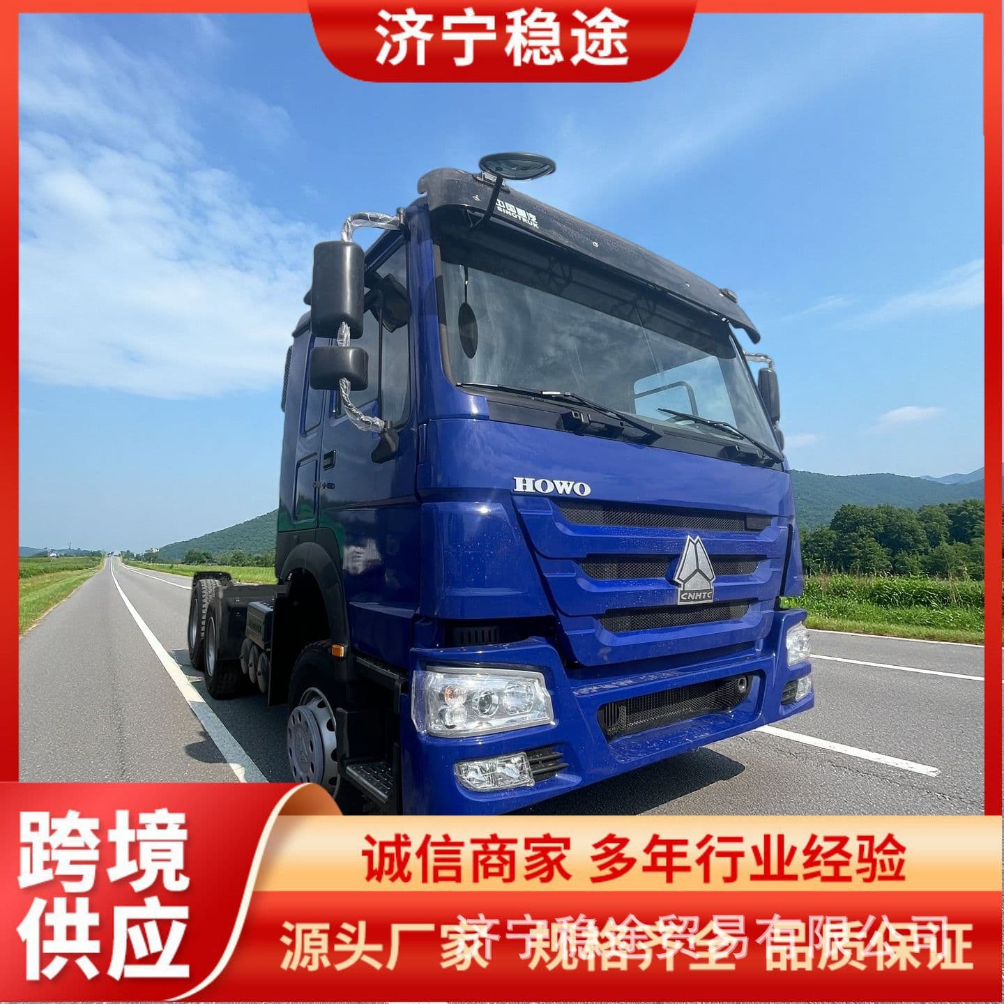 Howo HOWO 6*4 Heavy-duty Truck Tractor Chassis Foreign Trade Engineering Transport Vehicle Cross-border Logistics Heavy Truck