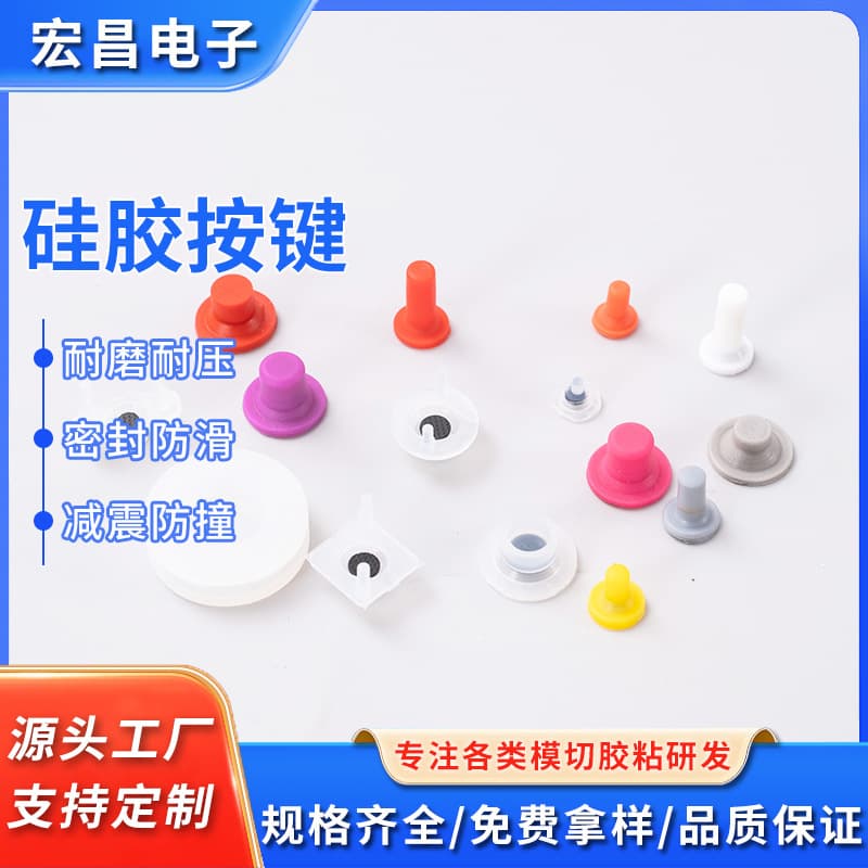 Factory Direct Supply Silicone Buttons, Special-Shaped Silicone Parts, Shock-Absorbing Pad Design, Mold Making from Provided Drawings/Samples