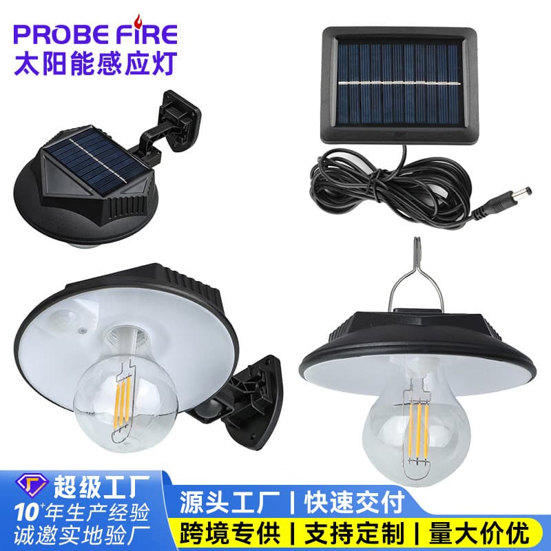 Vintage Solar Tungsten Filament Wall Light, Outdoor Rainproof Courtyard Light, Home Solar Street Light, High-Brightness Induction Wall Lamp