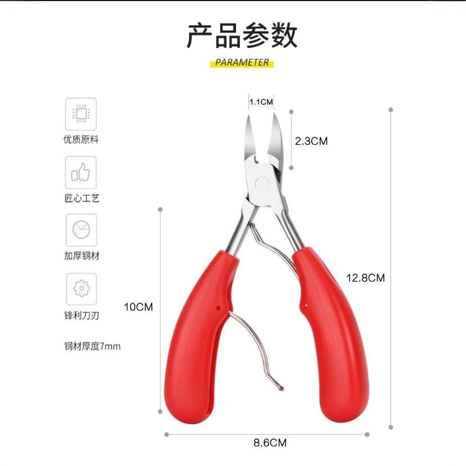 Paronychia Hawk-Beak Nail Clipper, Home Nail Clippers for Toenails, Dead Skin, Hard Thick Nails, Specialized Pointed Nose Pliers