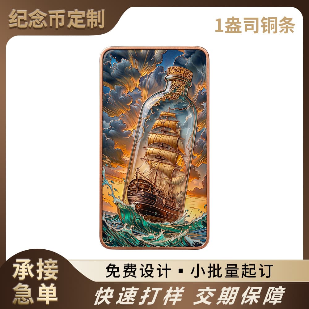 Cross-border collectible copper bar custom 1KILO copper-plated block, US Germany Europe commemorative coin square commemorative block