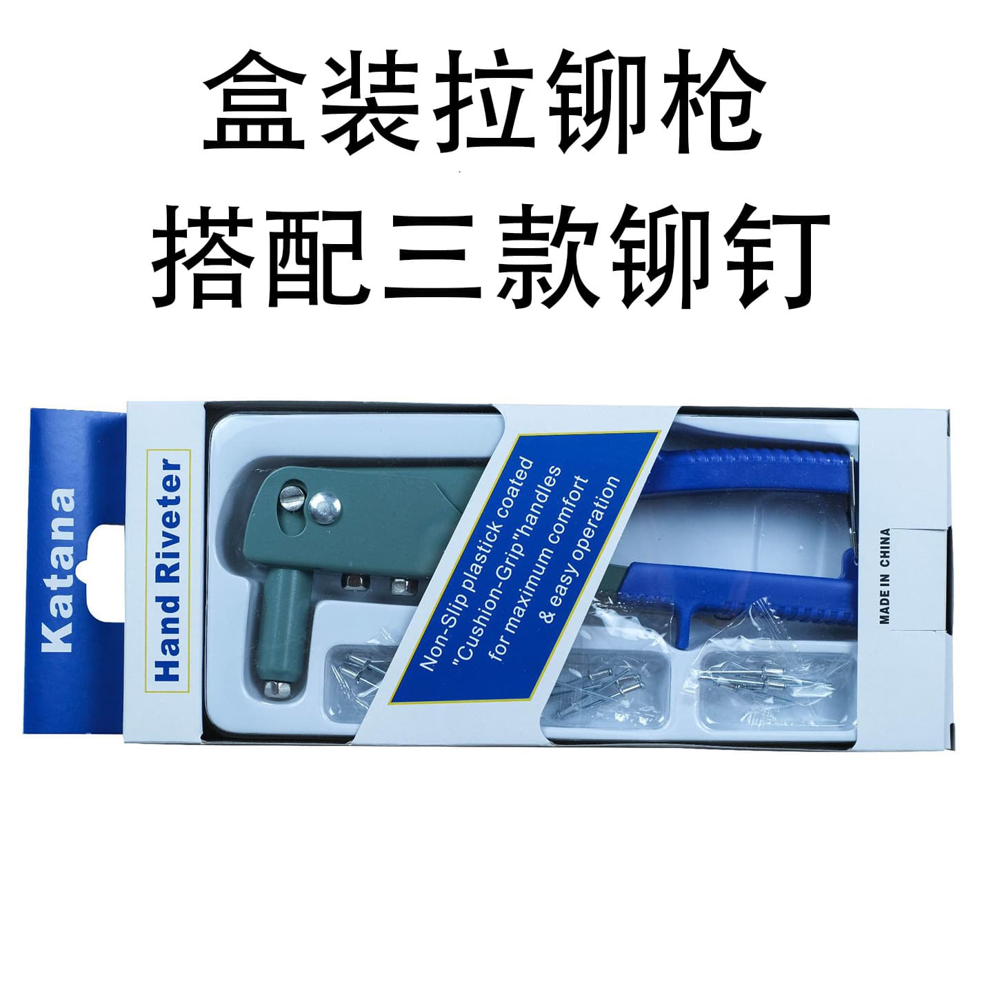 Manual rivet gun single rivet gun rivet gun boxed rivet gun single rivet gun boxed manual rivet gun