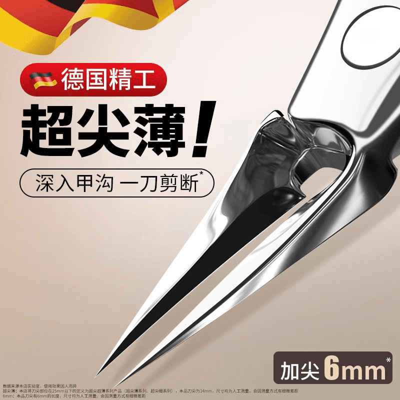 New ultra-sharp nail clipper nail groove special nail clipper pedicure tool hawkbill pliers oblique cut toenail scissors