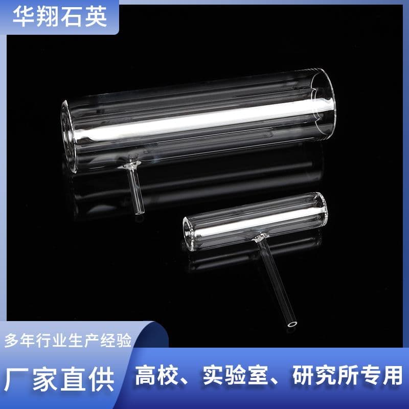 Quartz Products Transparent Quartz Tube Quartz Sleeve Quartz Protective Tube Quartz Glass Apparatus Quartz Tube Direct Supply