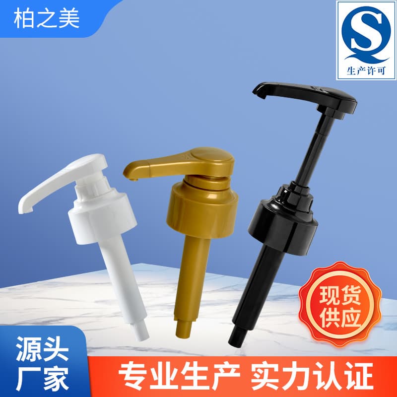 Clip-on Syrup Pump Head Metering Pump for Monin Syrup, Coffee, Fruit Puree Cross-border Press Nozzle Custom