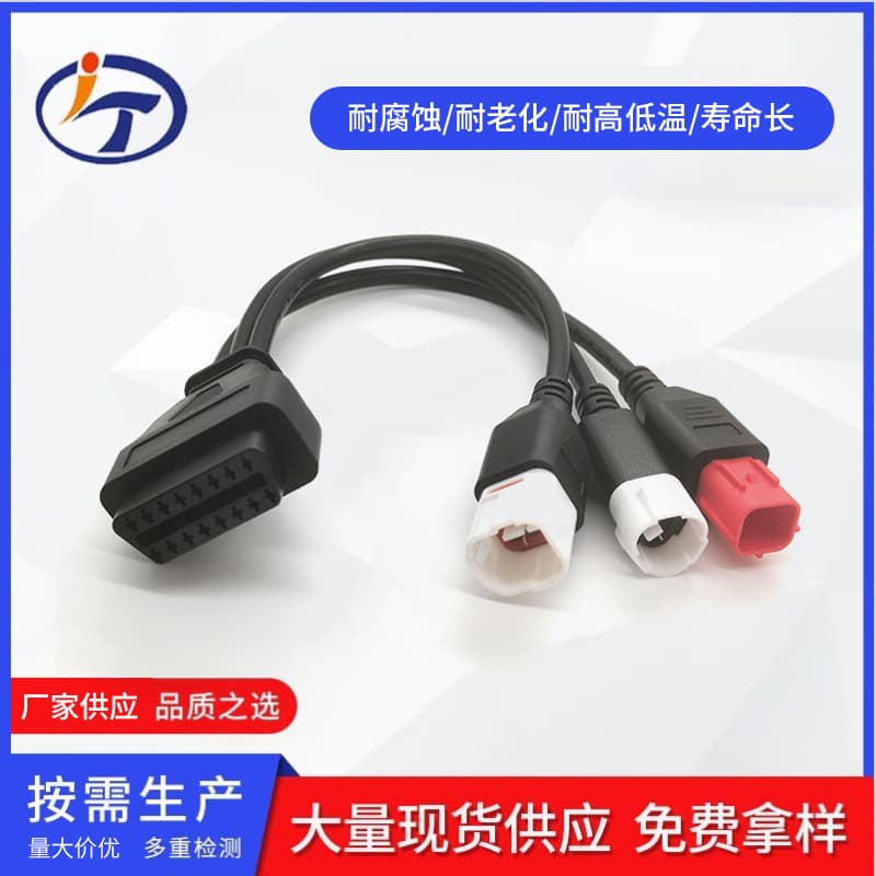 OBD to 3-pin Y-splitter cable for Yamaha Motorcycle