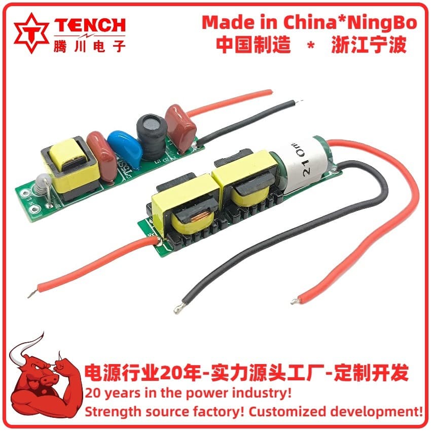 High PFT5 lamp LED driving power supply Tengchuan 9W12W18W22W LED driving power supply 50V-80V230mA
