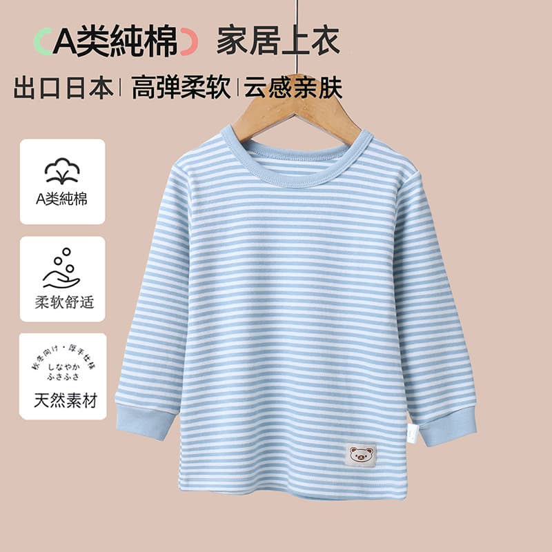 Japanese-Style Autumn Children's Base Layer Loungewear for Indoor and Outdoor Wear, Soft and Comfortable Pullover Pajamas for Boys and Girls