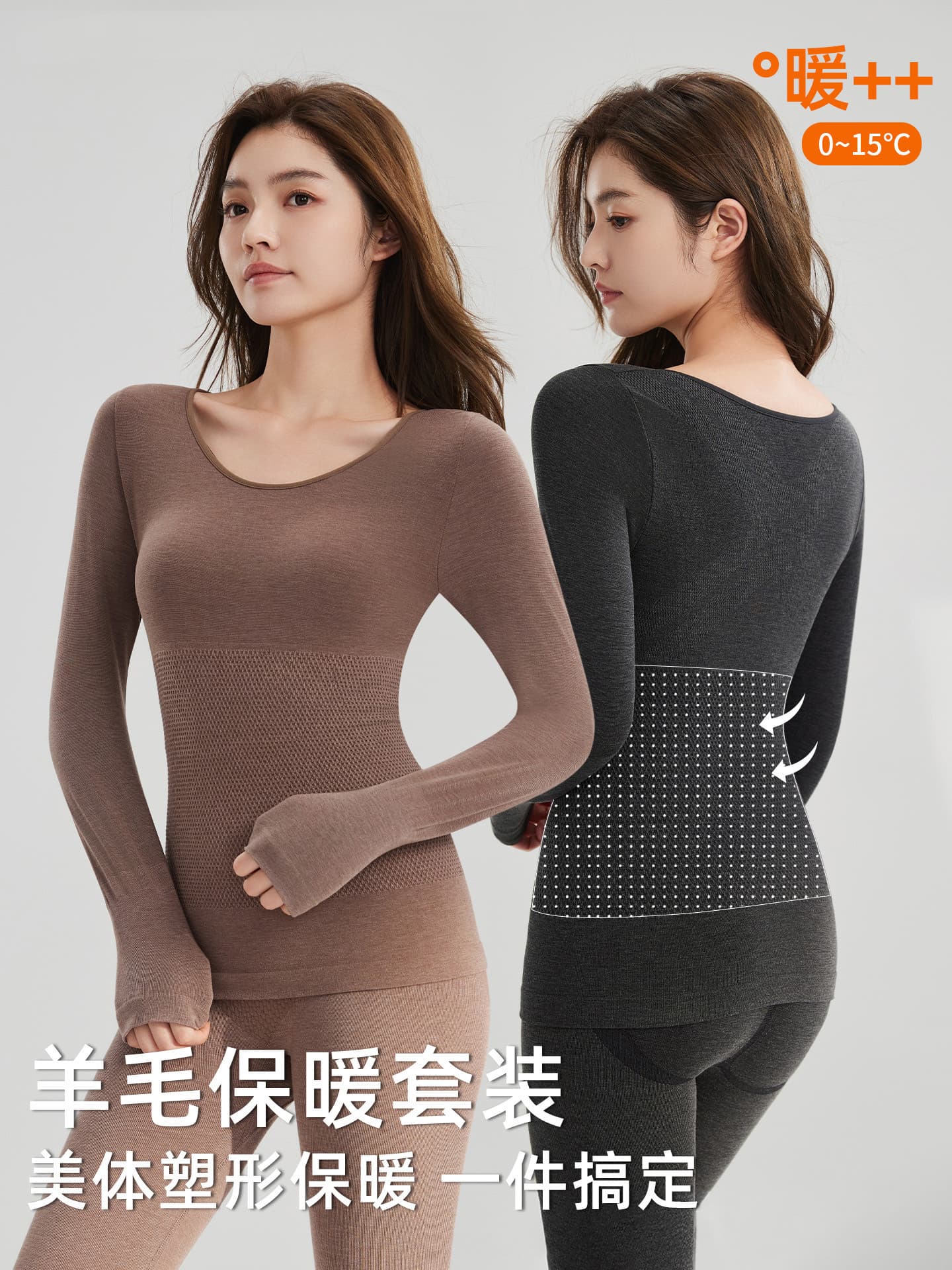 Women's Thermal Underwear Set with Wool Heating, Seamless Slim Fit Base Layer Top and Bottom for Fall and Winter