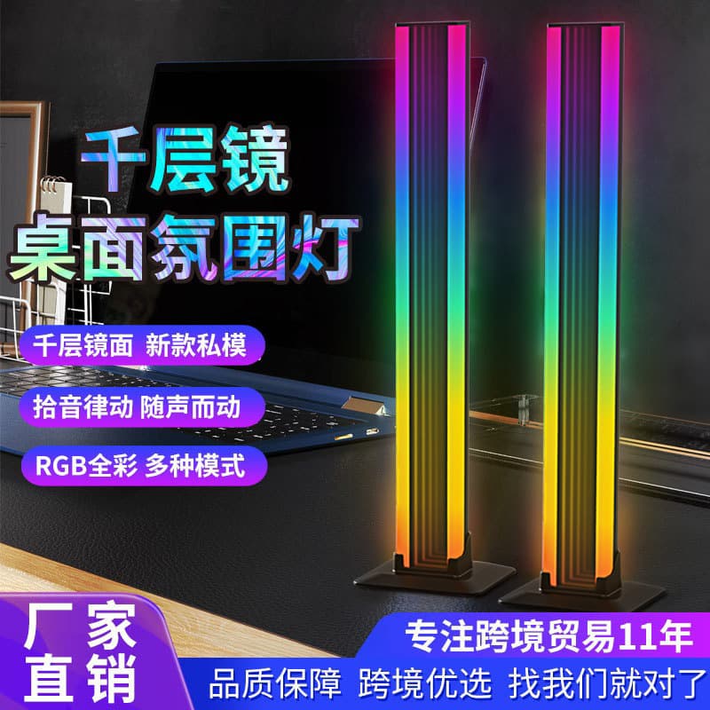 LED Layered Mirror Desktop Ambient Light for Gaming and Live Streaming, Bluetooth Smart Sound-Activated Background Light, Night Light for Living Room and Bedroom
