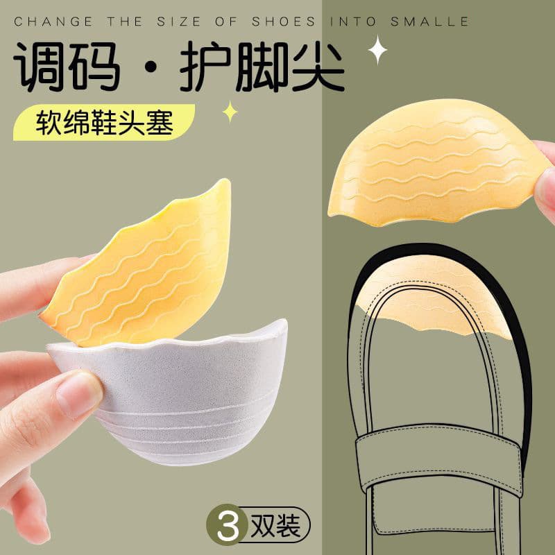 Summer Anti-Toe Jam Magic High Heels Leather Shoes Toe Inserts Large Shoe Size Reducer Adjustable Magic Soft Forefoot Pads