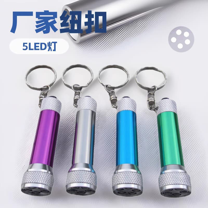 Factory style button cell battery old model ordinary 5 LED aluminum alloy keychain gift mini flashlight with LOGO