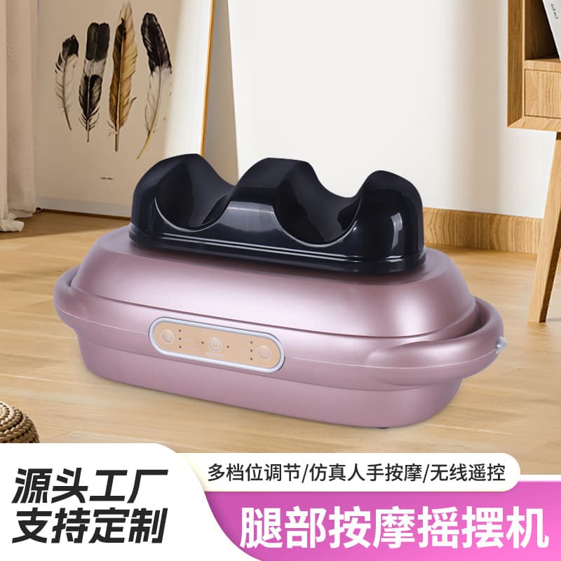 New pedicure swing machine multifunctional aerobic exercise swing machine rehabilitation device leg muscle relaxation massager