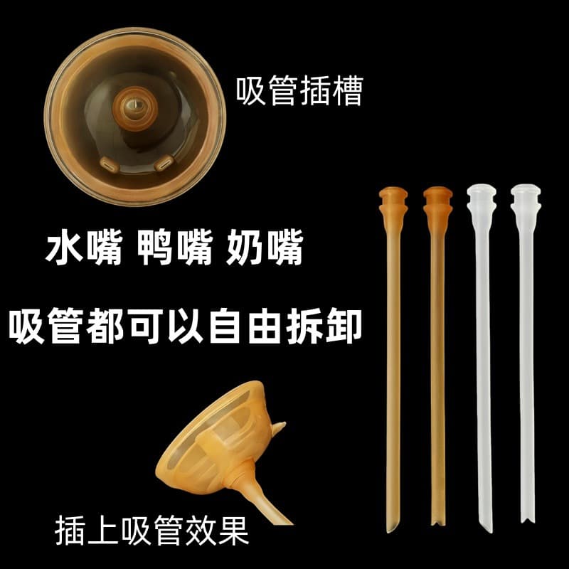 All-Silicone Wide Straw for Beizhixing, Compatible with Shixi Nipple Accessories, Slot Spout, Duckbill Nipple, Direct Drink