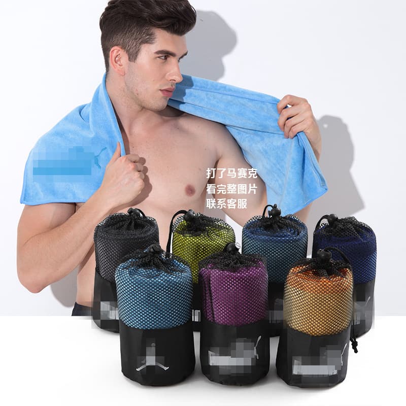Outdoor Trendy Sports Bath Towel, Extended Fitness Microfiber Quick-Dry Bath Towel, Customizable Logo and Packaging