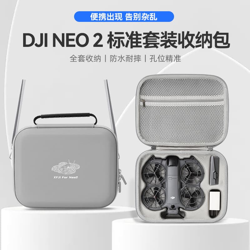 Compatible with DJI Neo 2 Carrying Case Handheld Flying Camera Portable Hard Shell Backpack Waterproof Shockproof Accessory Box
