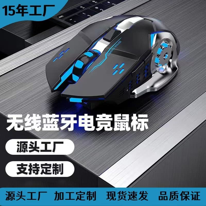 Factory Direct WYG94 Wind Fire Wheel Glowing Gaming Mouse for PUBG Customizable Wholesale Drop Shipping