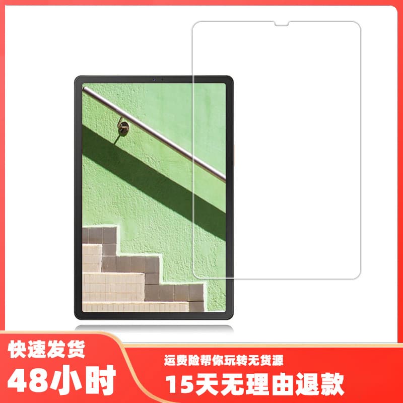 Foreign trade suitable for Lenovo Xiaoxin Pad flat tempered film Pad/TB-X605FC high-definition transparent anti-fall flat film